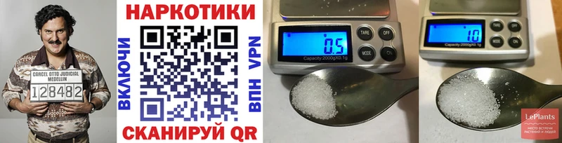 Какие есть наркотики Починок Cocaine  ЭКСТАЗИ  Метамфетамин  Канабис  ГАШ 