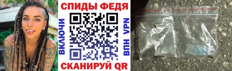 АМФЕТАМИН Premium Починок