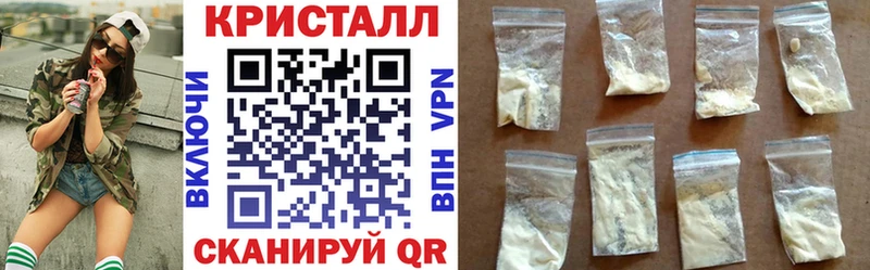 наркота  Починок  гидра ссылка  АМФЕТАМИН Розовый 