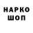Наркотические марки 1,8мг Vudohn