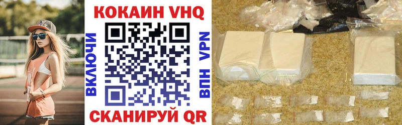 даркнет сайт  Починок  COCAIN 97% 
