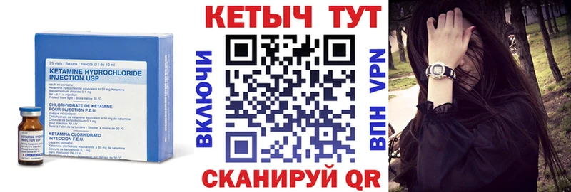 наркота Починок мориарти формула Кетамин ketamine