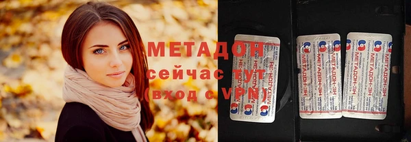 кокаин Абдулино
