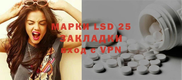 ALPHA PVP Алексеевка