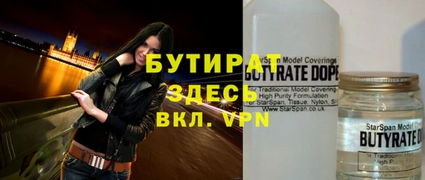 кокаин Абдулино