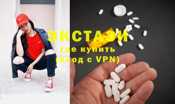 ALPHA PVP Алексеевка