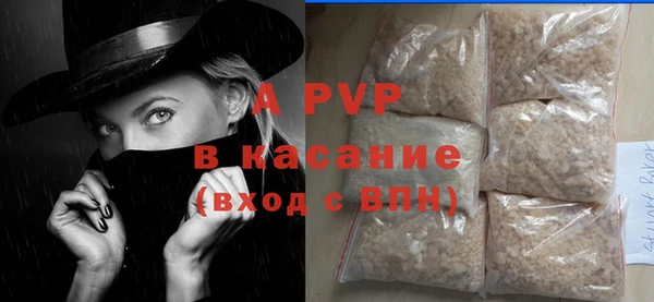 ALPHA PVP Алексеевка