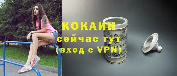 кокаин Абдулино