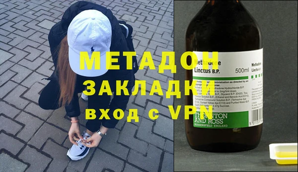 кокаин Абдулино