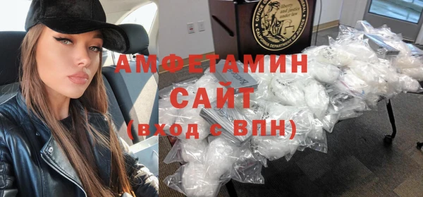 ALPHA PVP Алексеевка