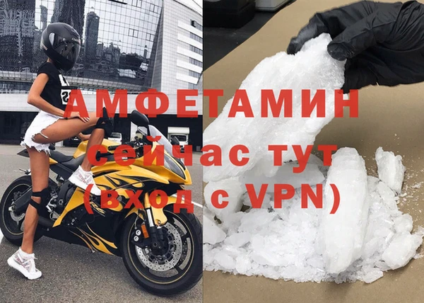 кокаин Абдулино