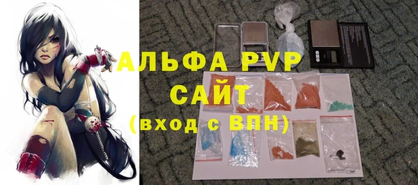 кокаин Абдулино