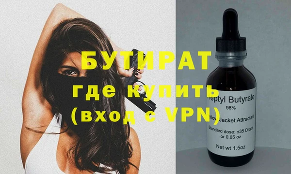 кокаин Абдулино