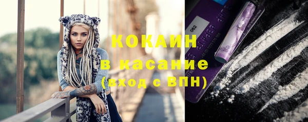 кокаин Абдулино