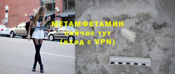 кокаин Абдулино