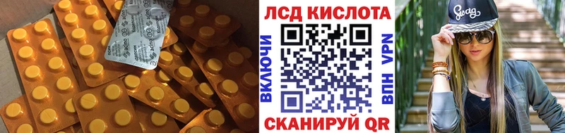 LSD-25 экстази ecstasy  Починок 