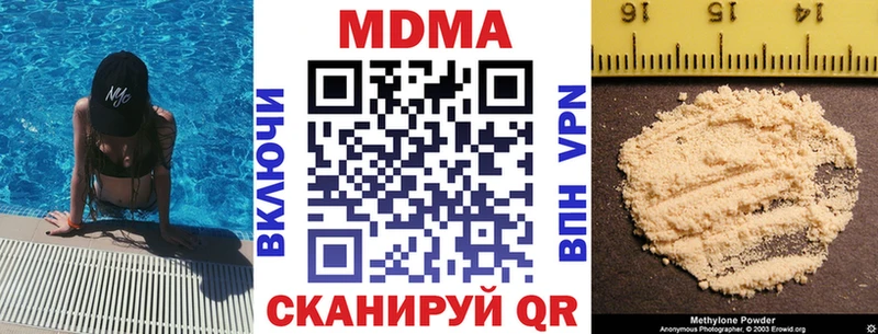 MDMA VHQ  МЕГА сайт  Починок 