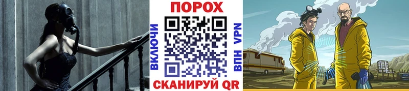 где продают наркотики  MEGA tor  МЕТАМФЕТАМИН мет  Починок 