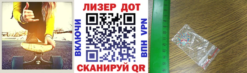 Марки 25I-NBOMe 1,5мг Починок